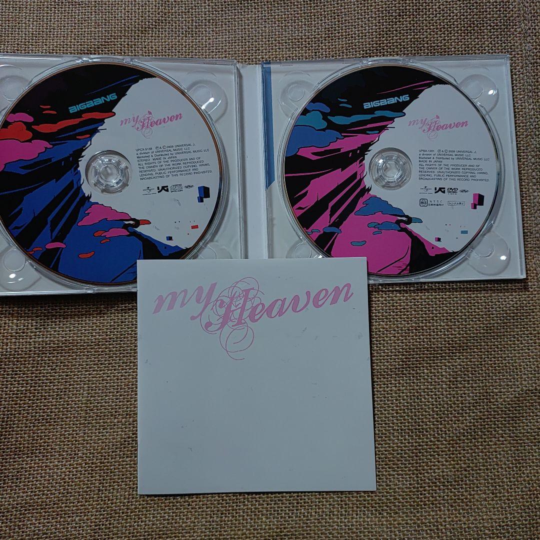 BIGBANG「MY HEAVEN」初回限定盤（CD+DVD） - メルカリ