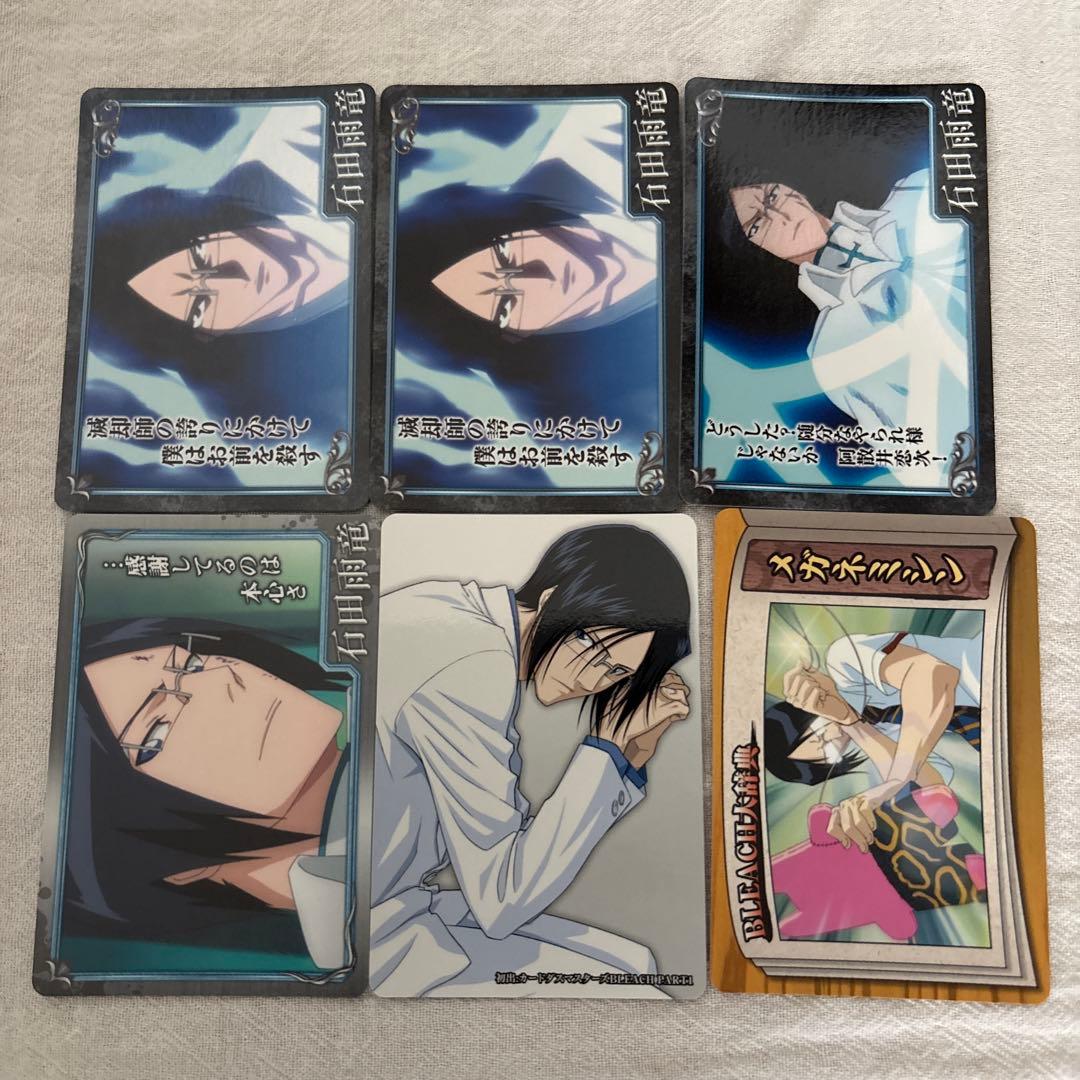 BLEACH 石田雨竜 カードダス まとめ売り 6枚 - メルカリ