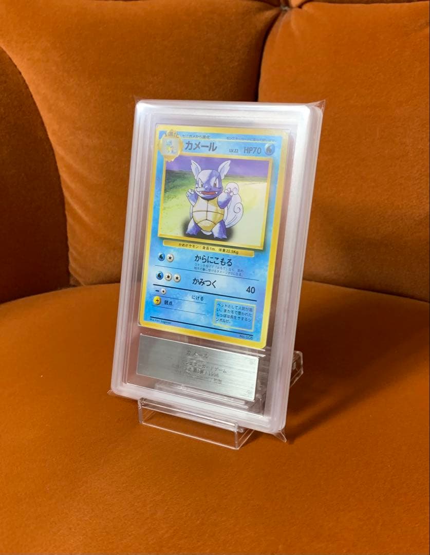 ARS10 psa10相当】 カメール マークなし 初版 旧裏 ポケモン - メルカリ