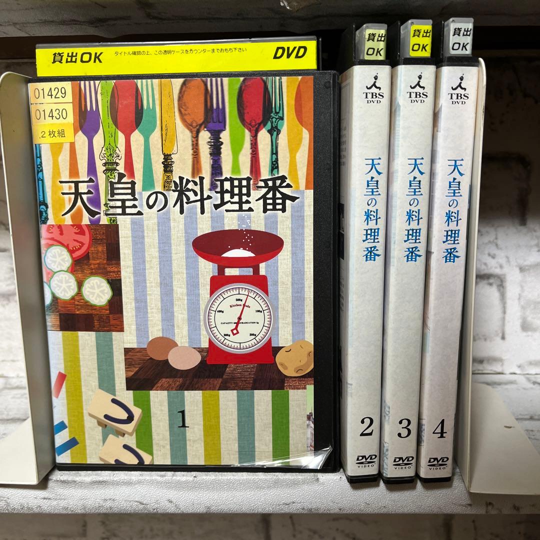 ドラマ 天皇の料理番 DVD 1-12話 全7巻 特典ディスク 8枚 全巻セット