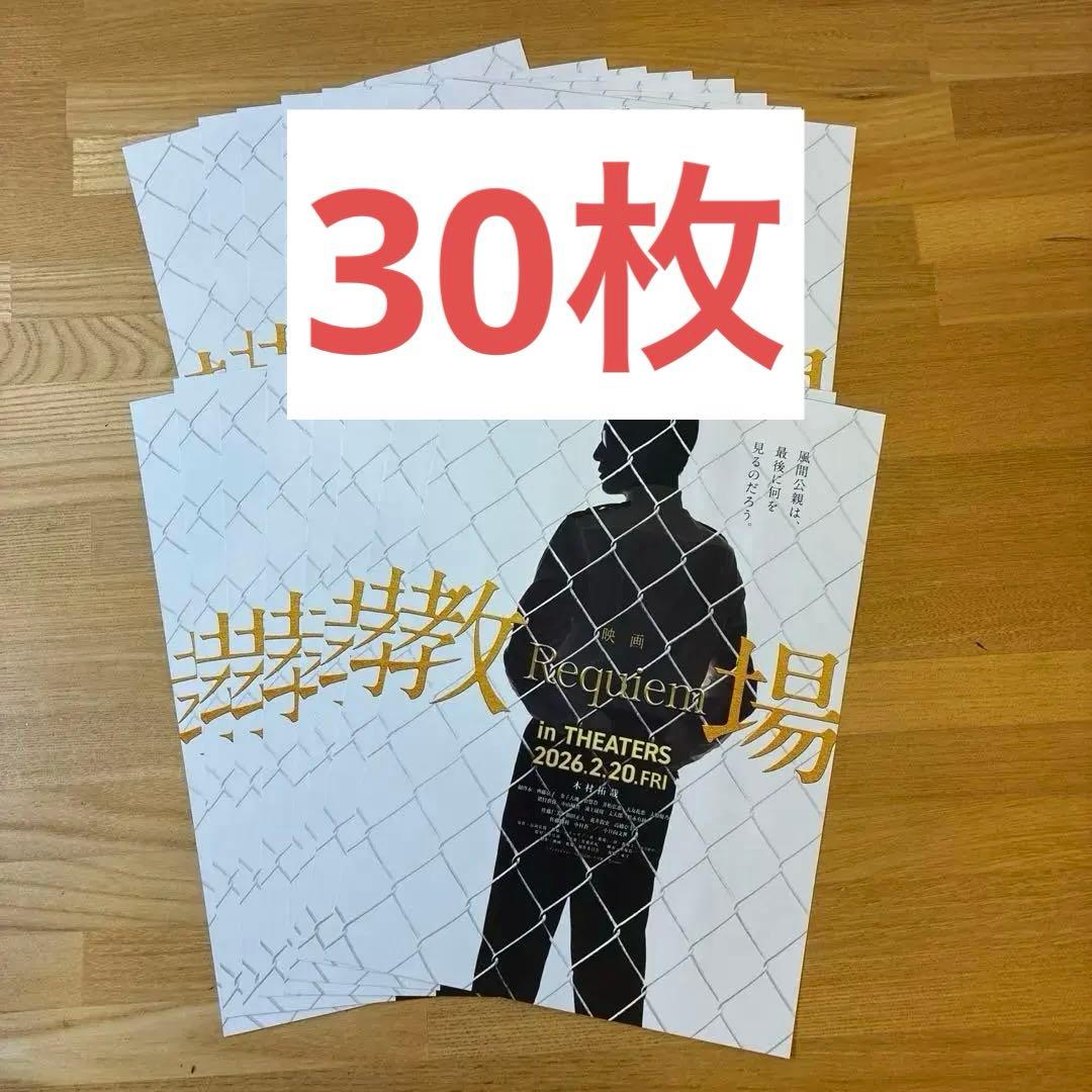 TBToiK2様 リクエスト 4点 まとめ商品 - メルカリ