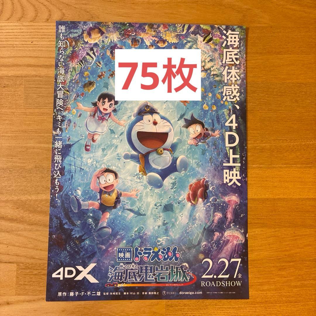 TBToiK2様 リクエスト 4点 まとめ商品 - メルカリ