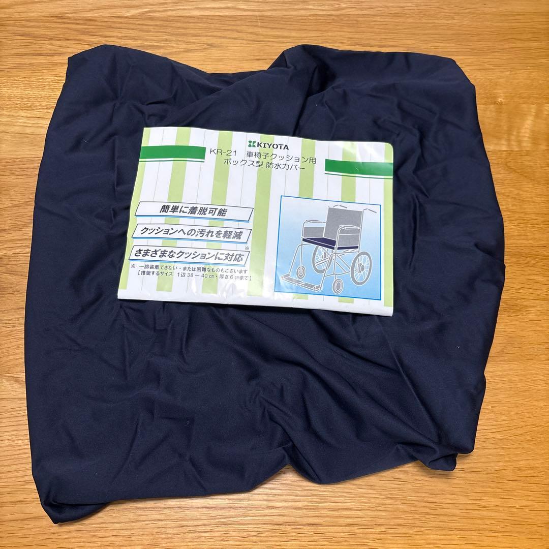 アウルREHAレギュラー EXGEL 40×40×4 カバー2枚 - メルカリ