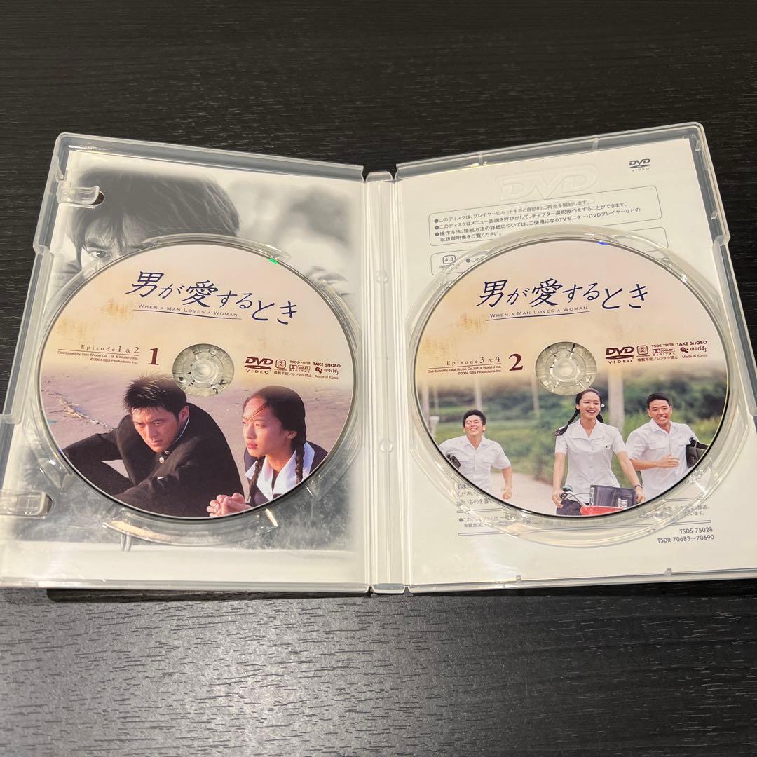 男が愛するとき DVD-BOX〈8枚組〉