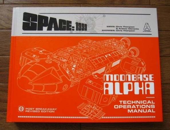 アート・デザイン・音楽 Space: 1999 Moonbase Alpha Technical Space: 1999 Moonbase Alpha Technical Operations Manual [HARDCOVER]
