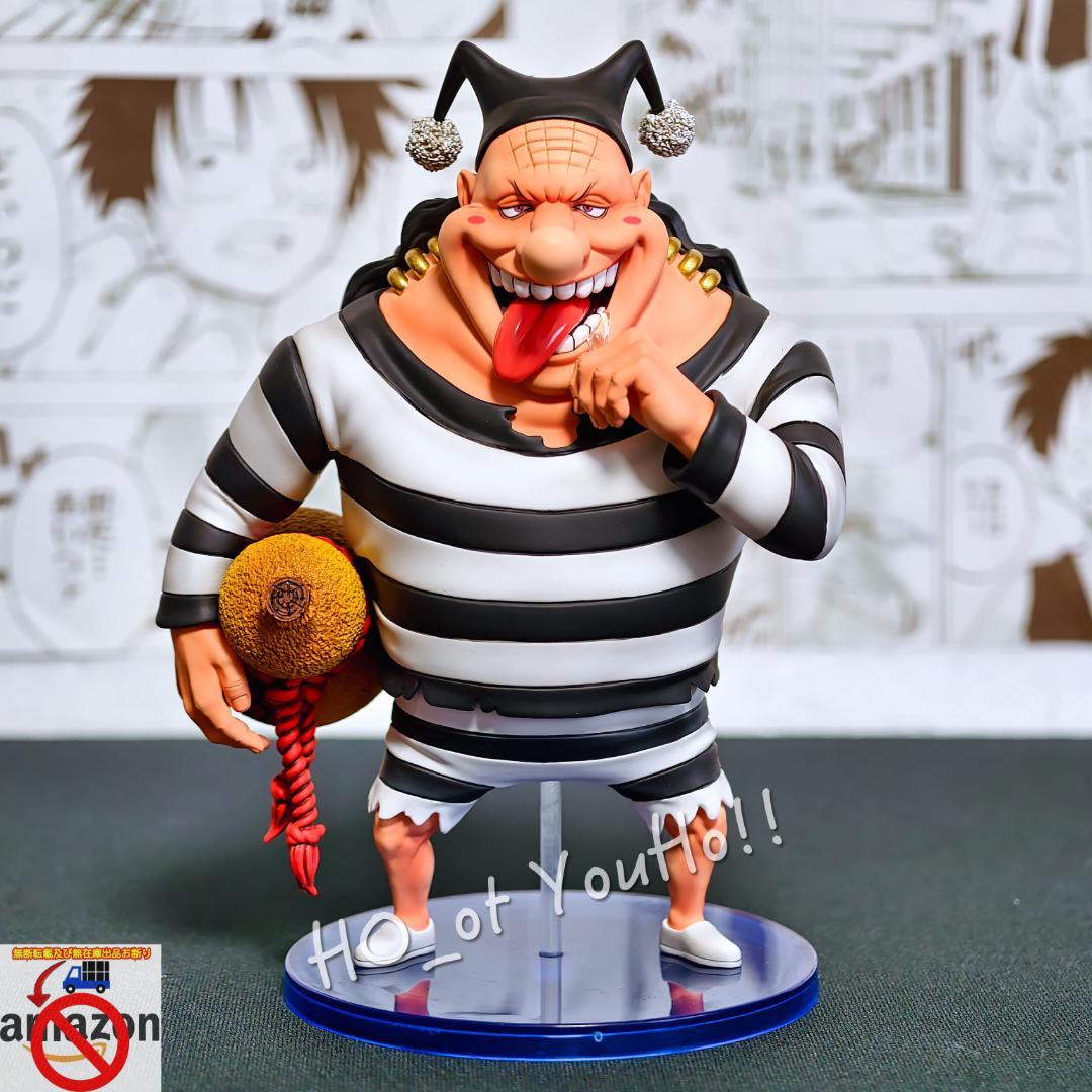 ワンピース フィギュア 黒ひげ海賊団 八番船船長 大酒の バスコ
