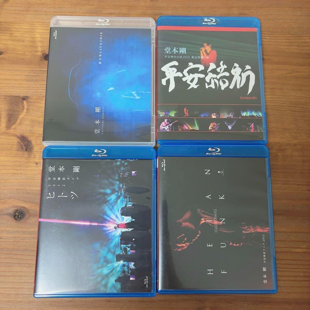 まとめ】堂本剛 DVD 薬師寺 24CHANEL ファンタスティポ 未満都市