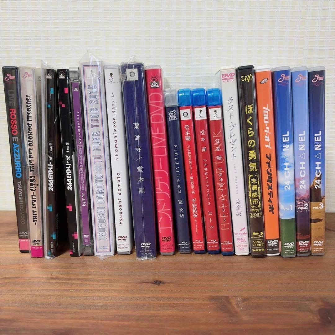 まとめ】堂本剛 DVD 薬師寺 24CHANEL ファンタスティポ 未満都市
