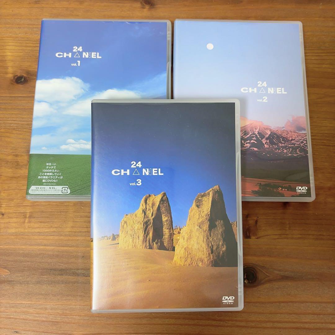 まとめ】堂本剛 DVD 薬師寺 24CHANEL ファンタスティポ 未満都市