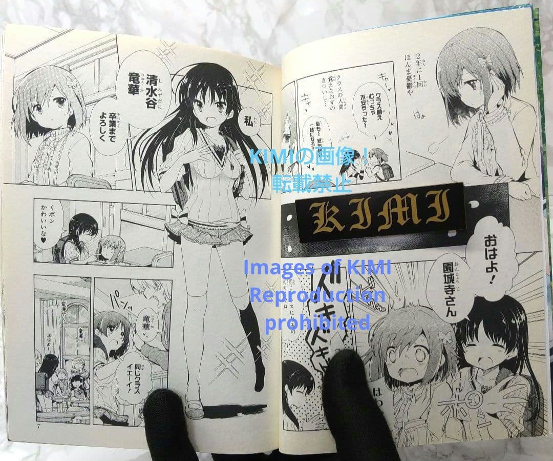 初版 怜 Toki 1 コミック 漫画 本 2016 小林 立,めきめき ビッグ