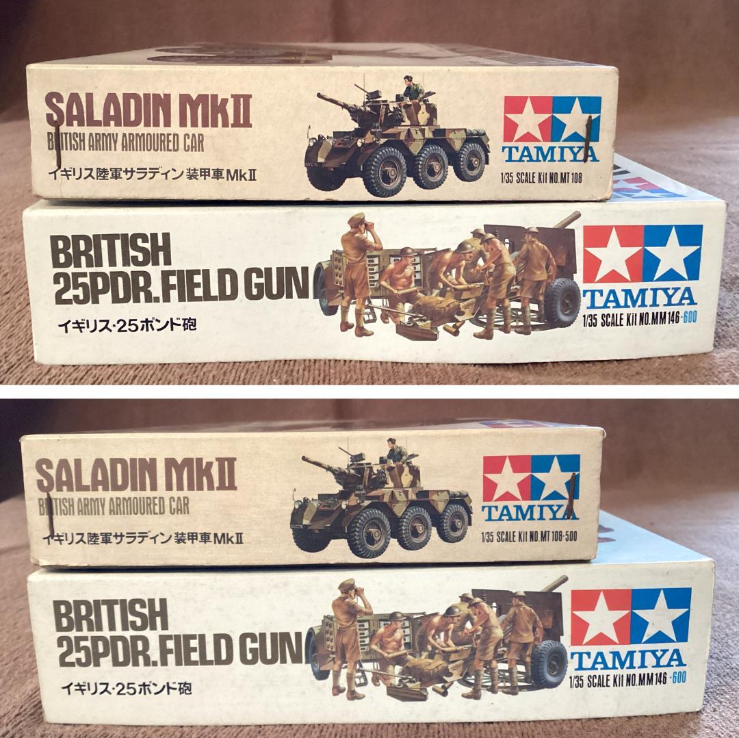 タミヤ 1/35 イギリス サラディン装甲車MkⅡ・ 25ポンド砲 小鹿 - メルカリ