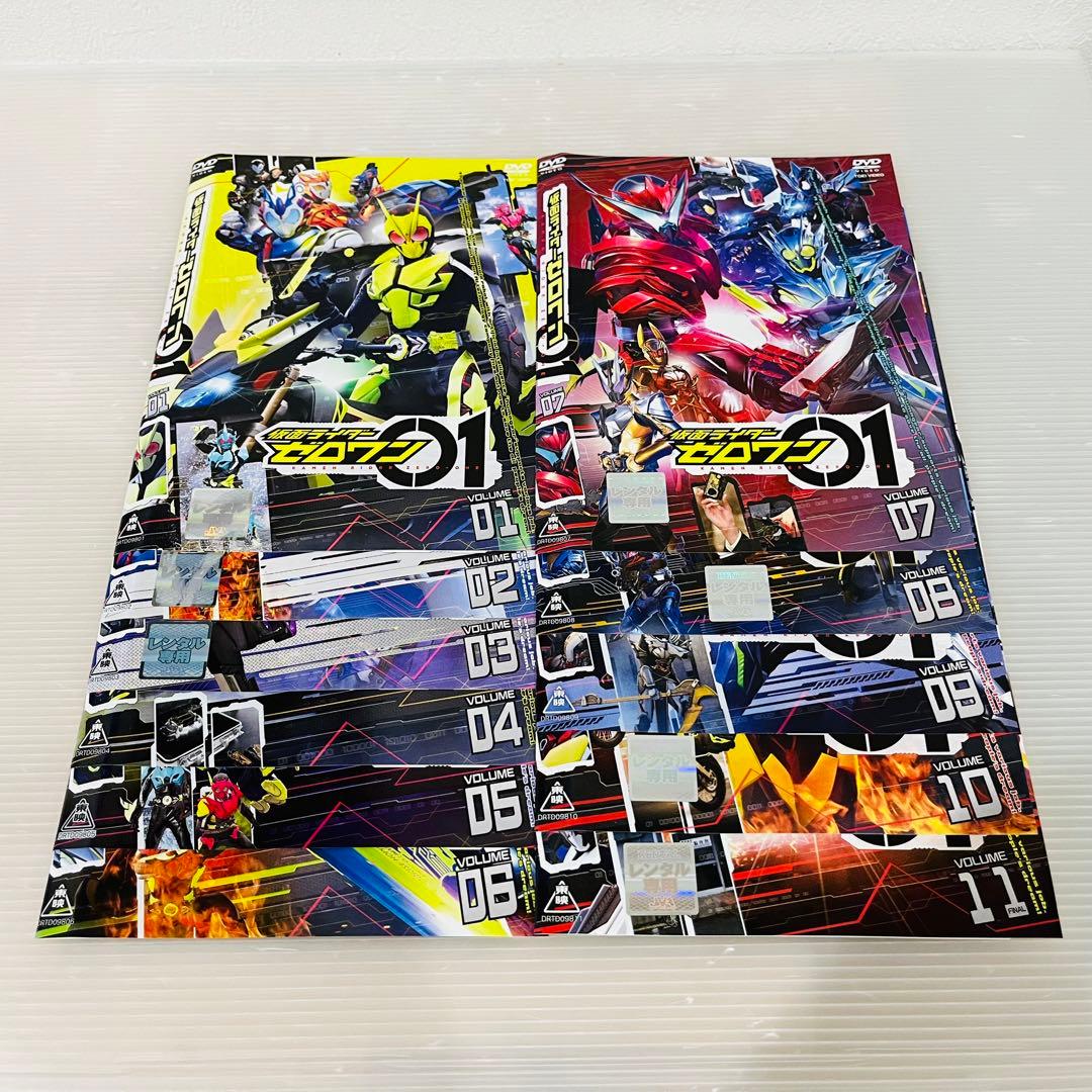 仮面ライダー ゼロワン 全11巻セット レンタル使用済DVD - メルカリ