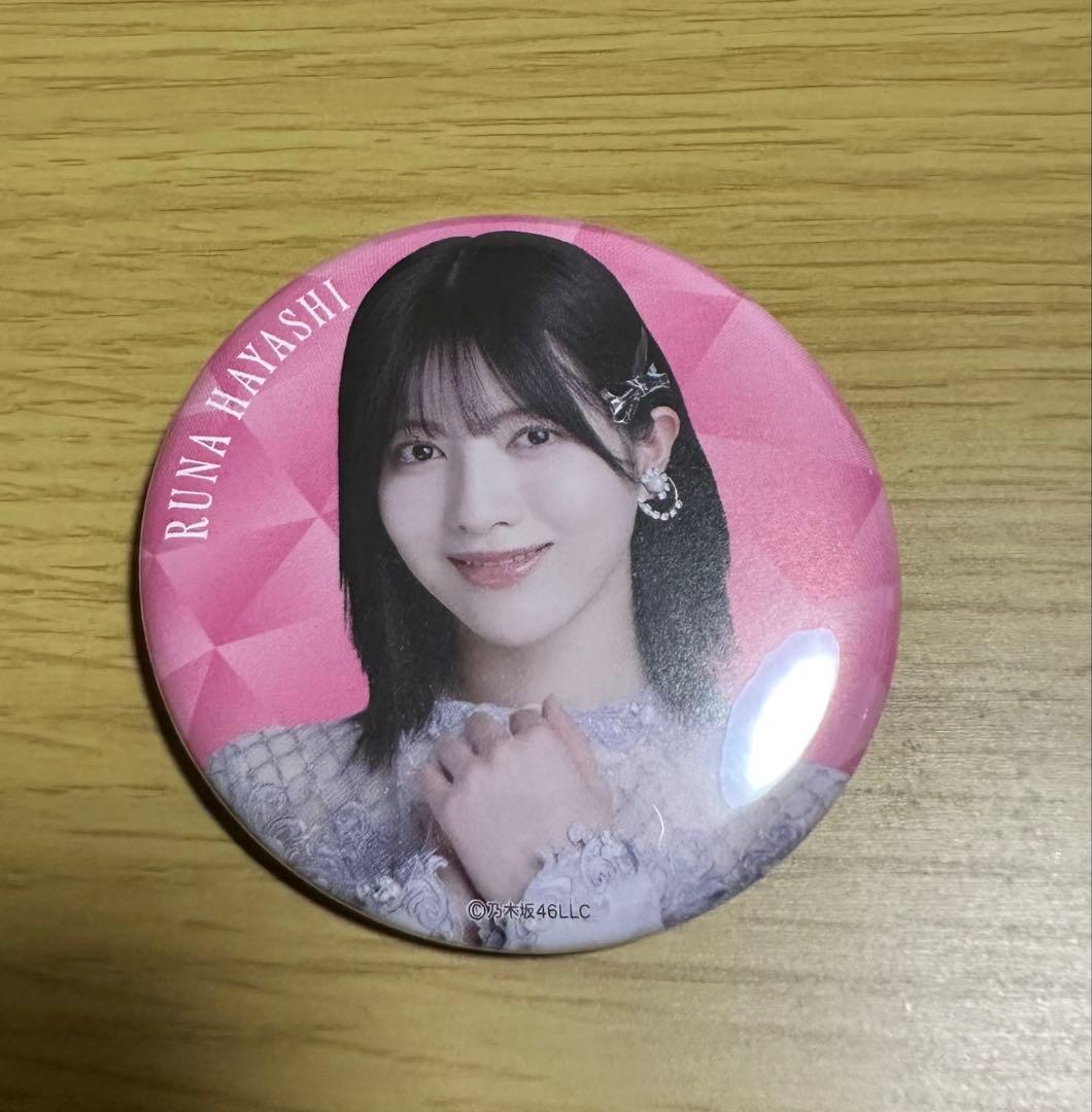 乃木坂46 林瑠奈 缶バッジ - メルカリ