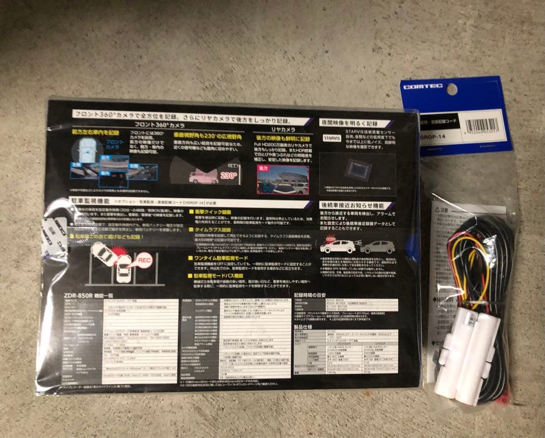 COMTEC 360°カメラZDR-850R➕駐車監視ケーブルセット - メルカリ