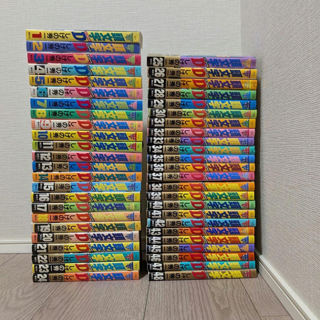 ワンピース 81巻特典 セブンネット限定 ブックカバー ONE PIECEの通販