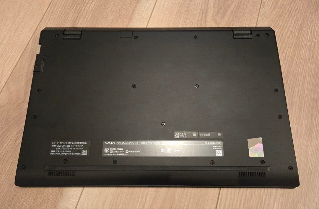 美品】VAIO Pro PG 第10世代i7/16GB VAIO S13同等 - メルカリ