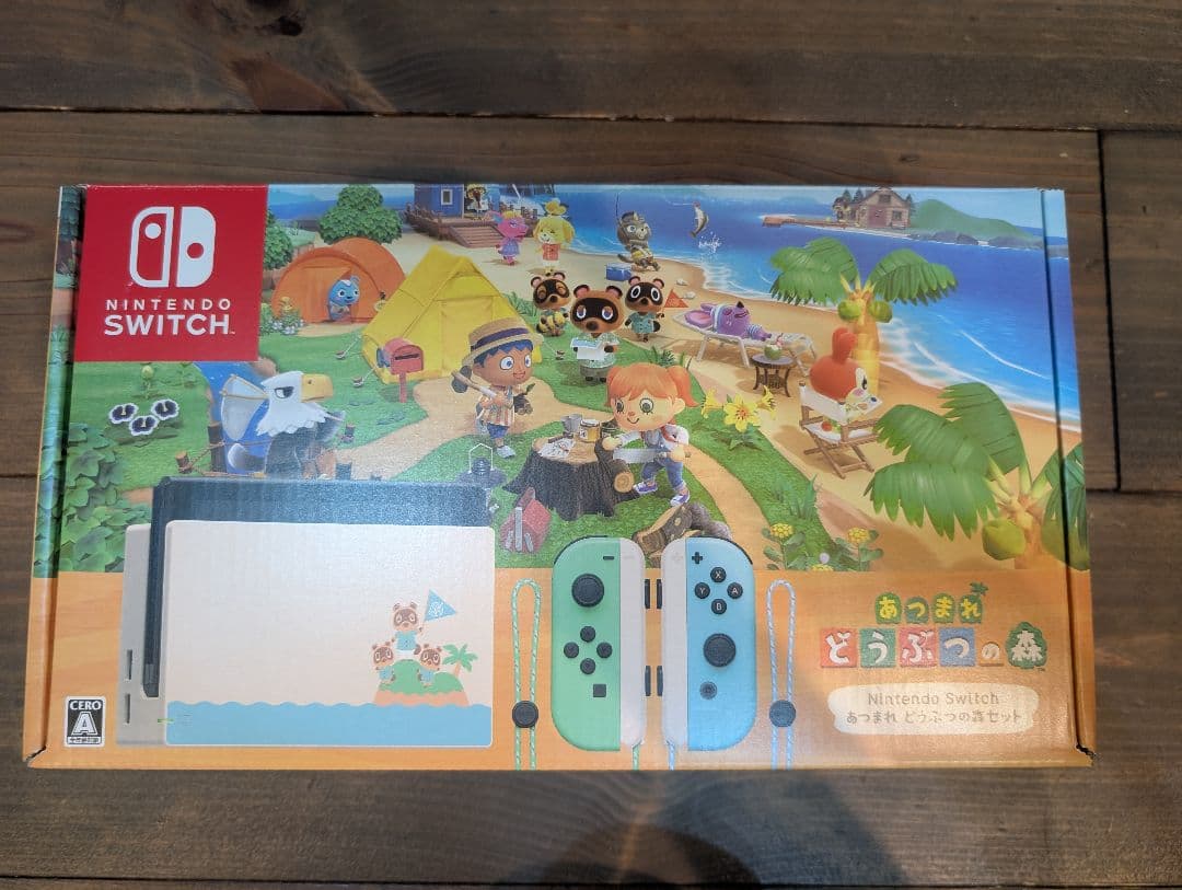 Nintendo Switch どうぶつの森セット 本体 Nintendo Switch 任天堂 Switch本体 あつまれ どうぶつの森セット あつ