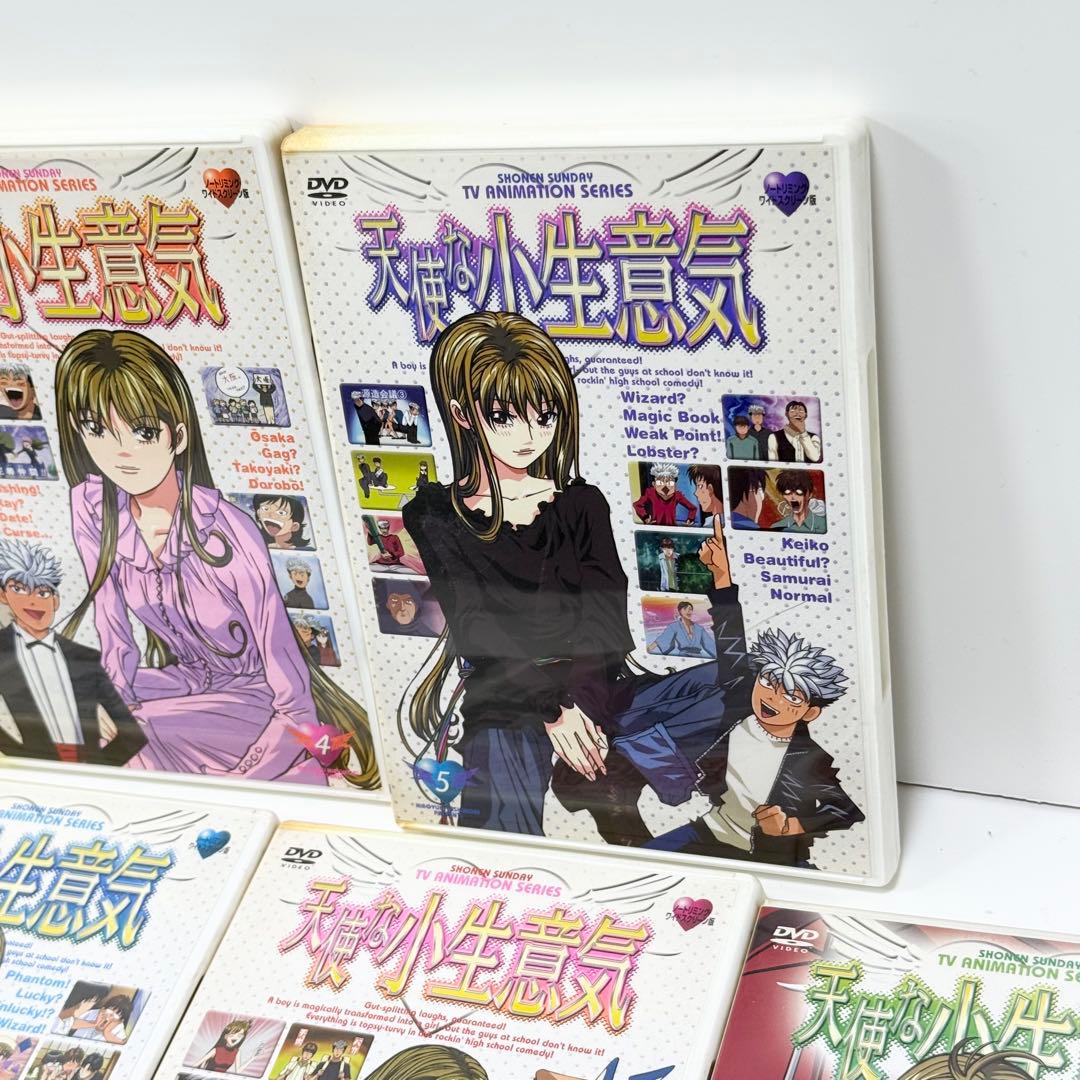 天使な小生意気DVD全巻セット
