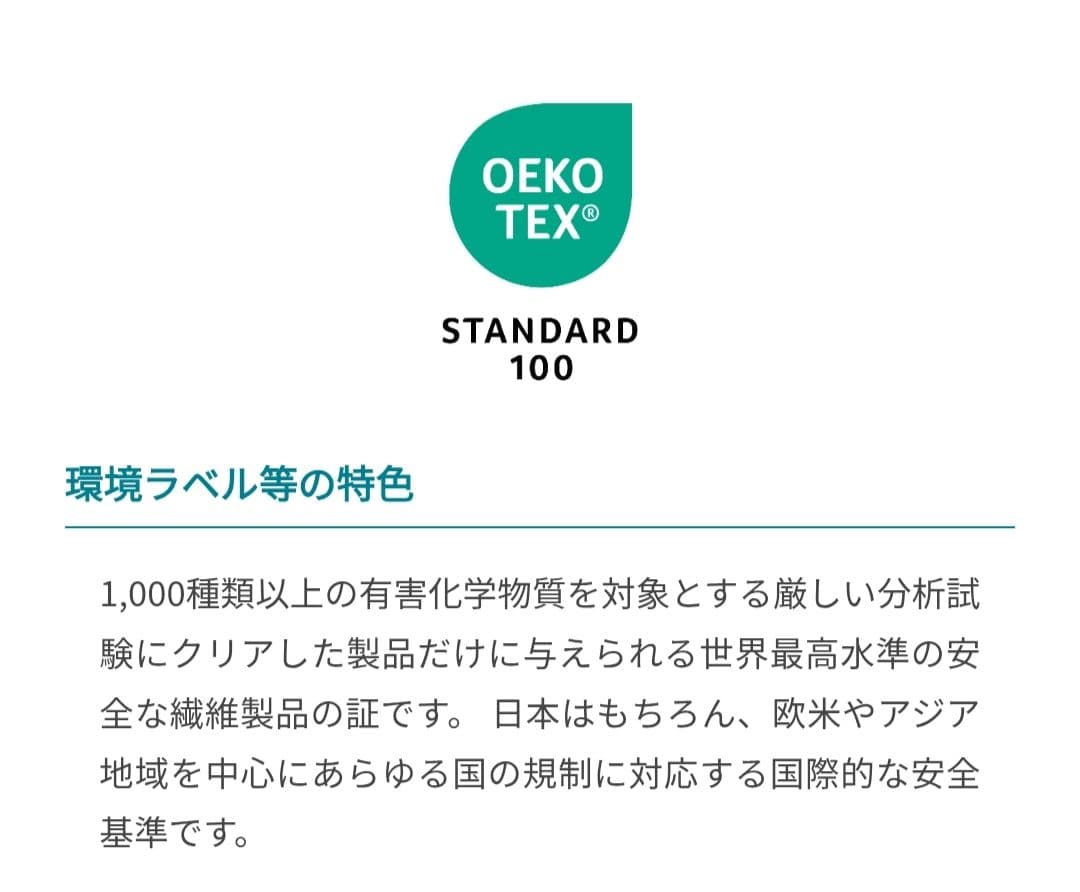 ポーランド産 羽毛布団 セミダブル rds認証 1.25kg