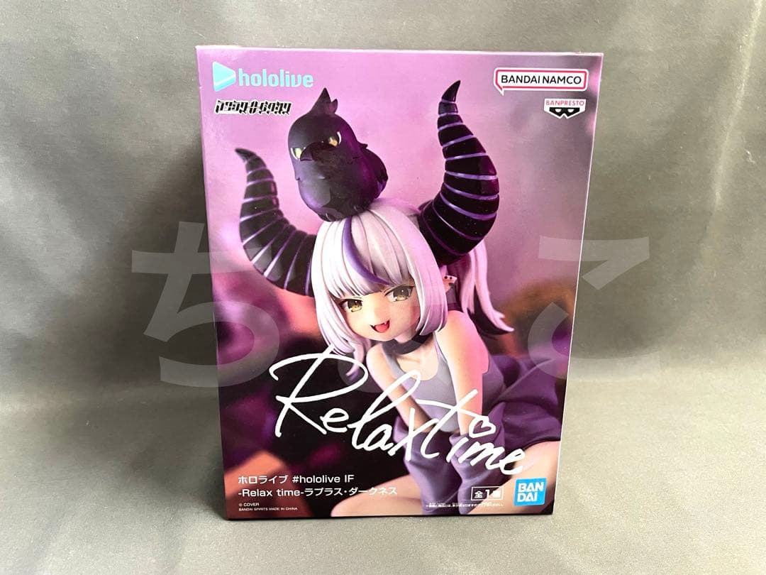 ホロライブ 寝そべりぬいぐるみ 常闇トワ Relax Time ラプラス セット