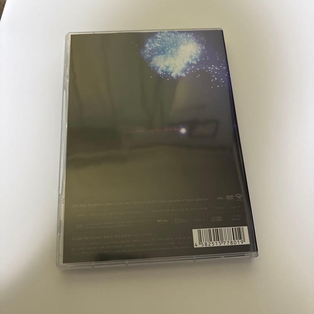 Endless SHOCK 2024 ファミクラストア限定盤 DVD 博多座 - メルカリ