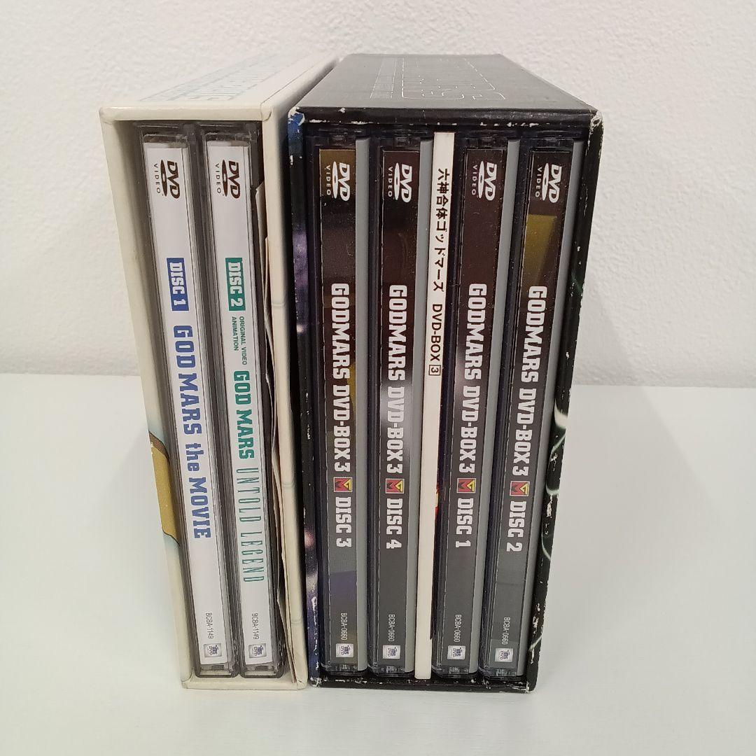 六神合体ゴッドマーズDVDBOX&劇場版＋OVA十七歳の伝説