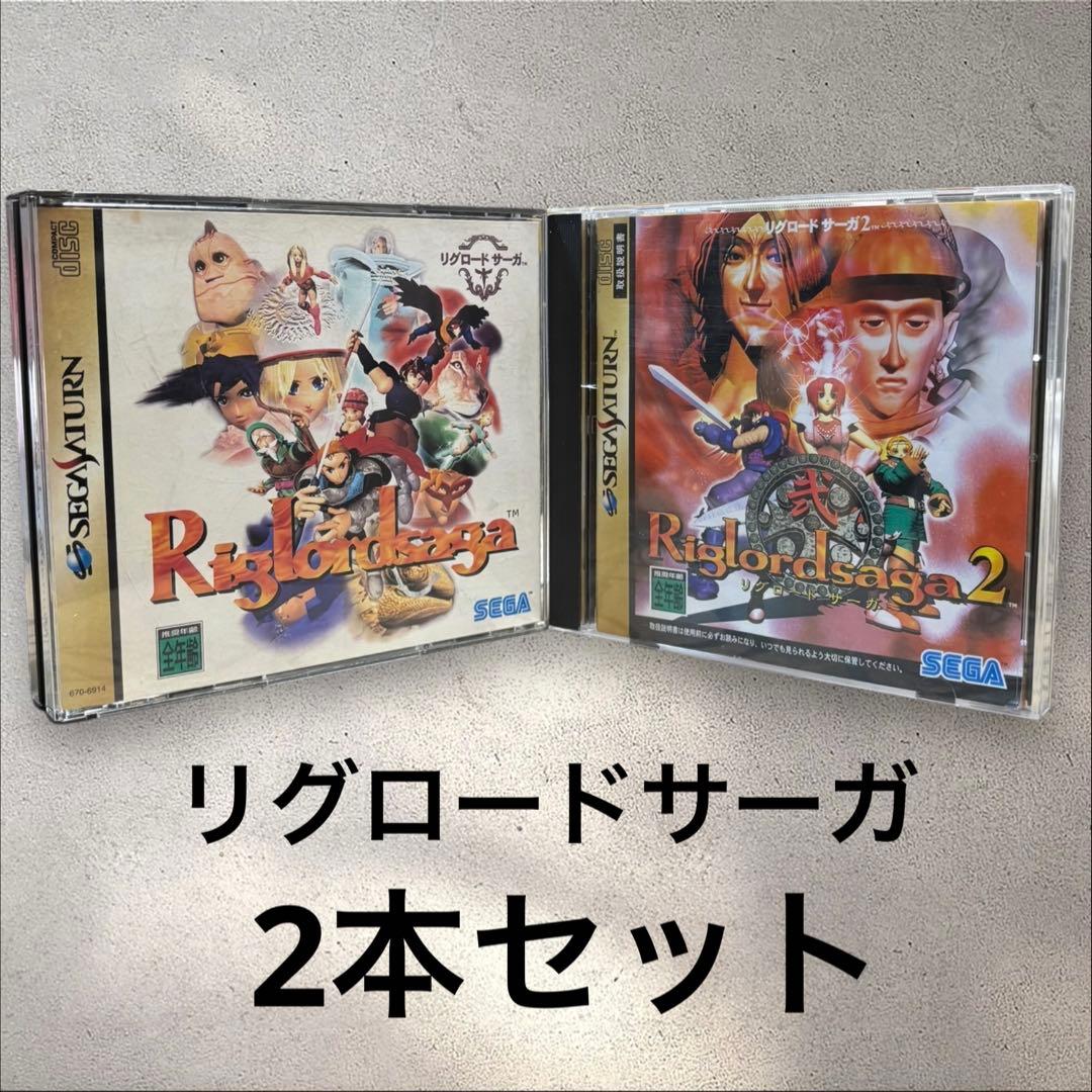 Riglordsaga リグロードサーガ 2本セット セガサターン ソフト - メルカリ