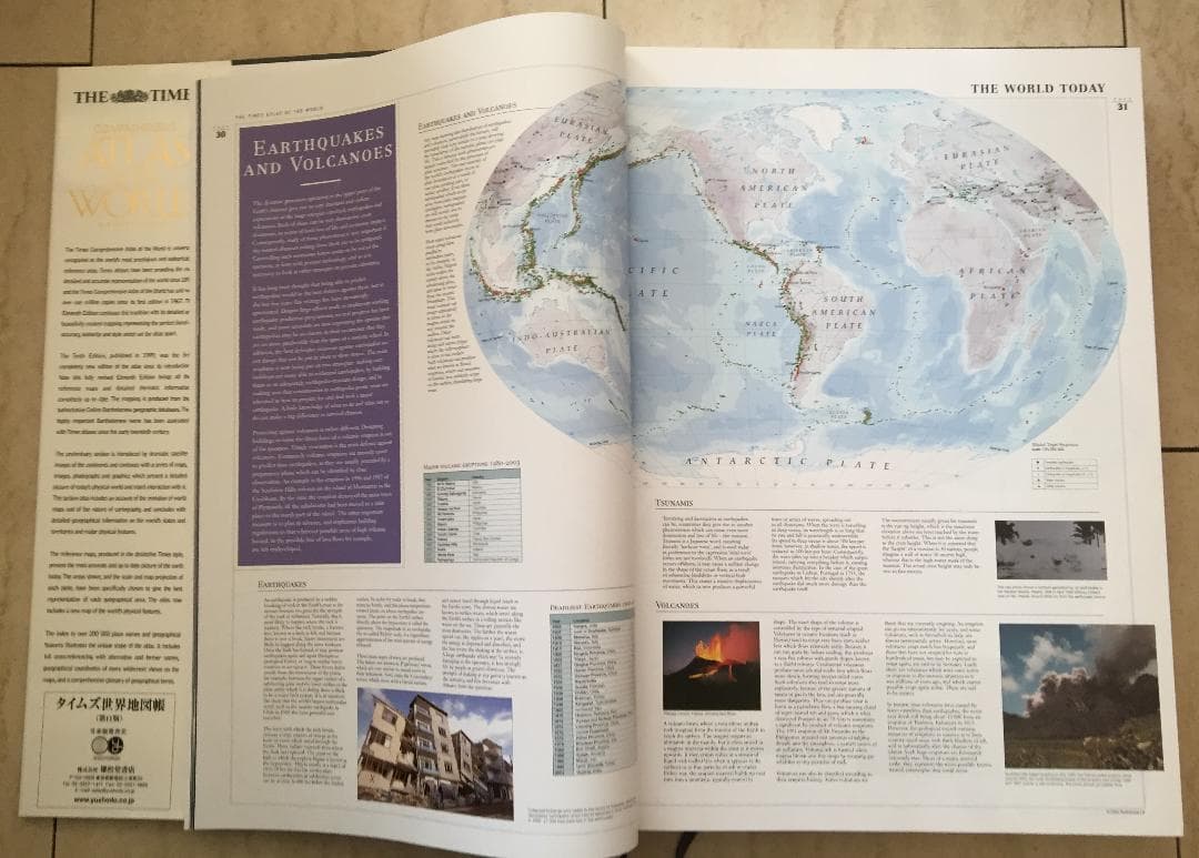 The Times タイムズ 世界地図帳 第11版 美品 送料込 - メルカリ