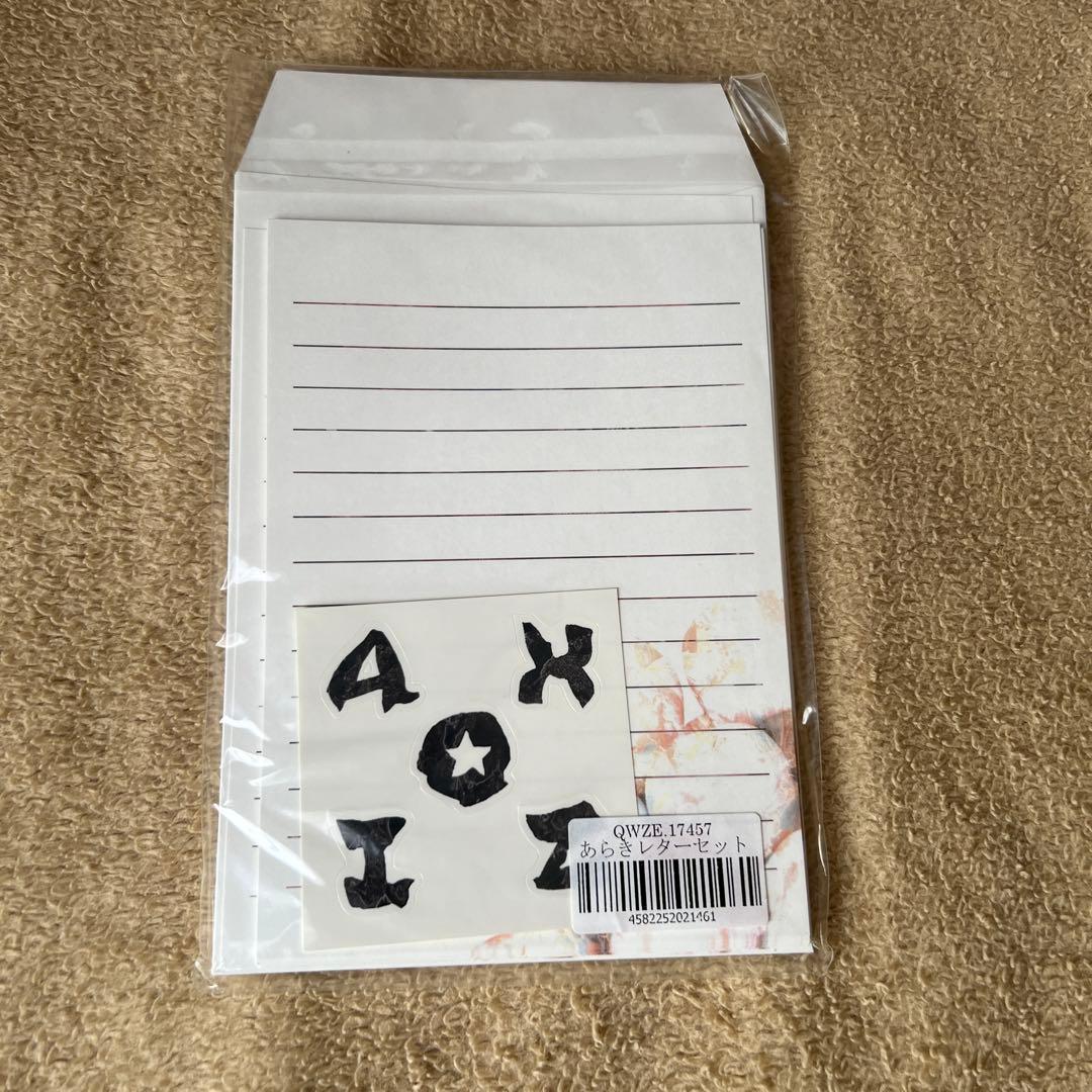 あらき グッズまとめ売り - メルカリ