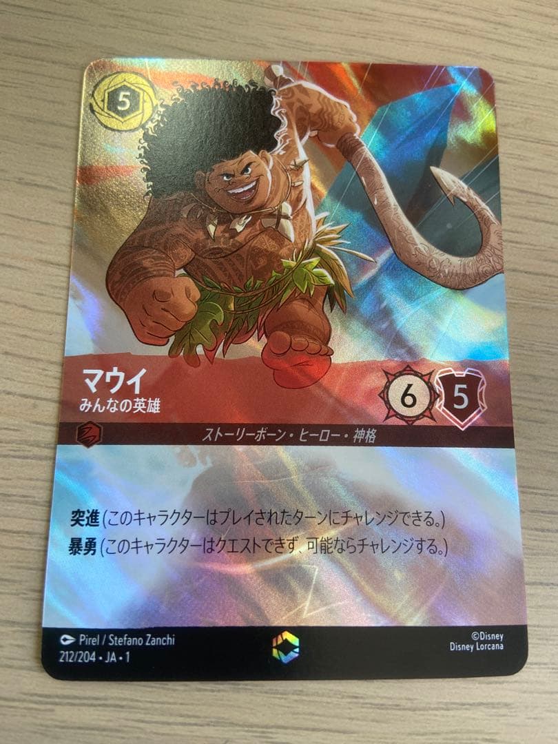 MTG ドミナリアの英雄、テフェリー 日本語版FOIL