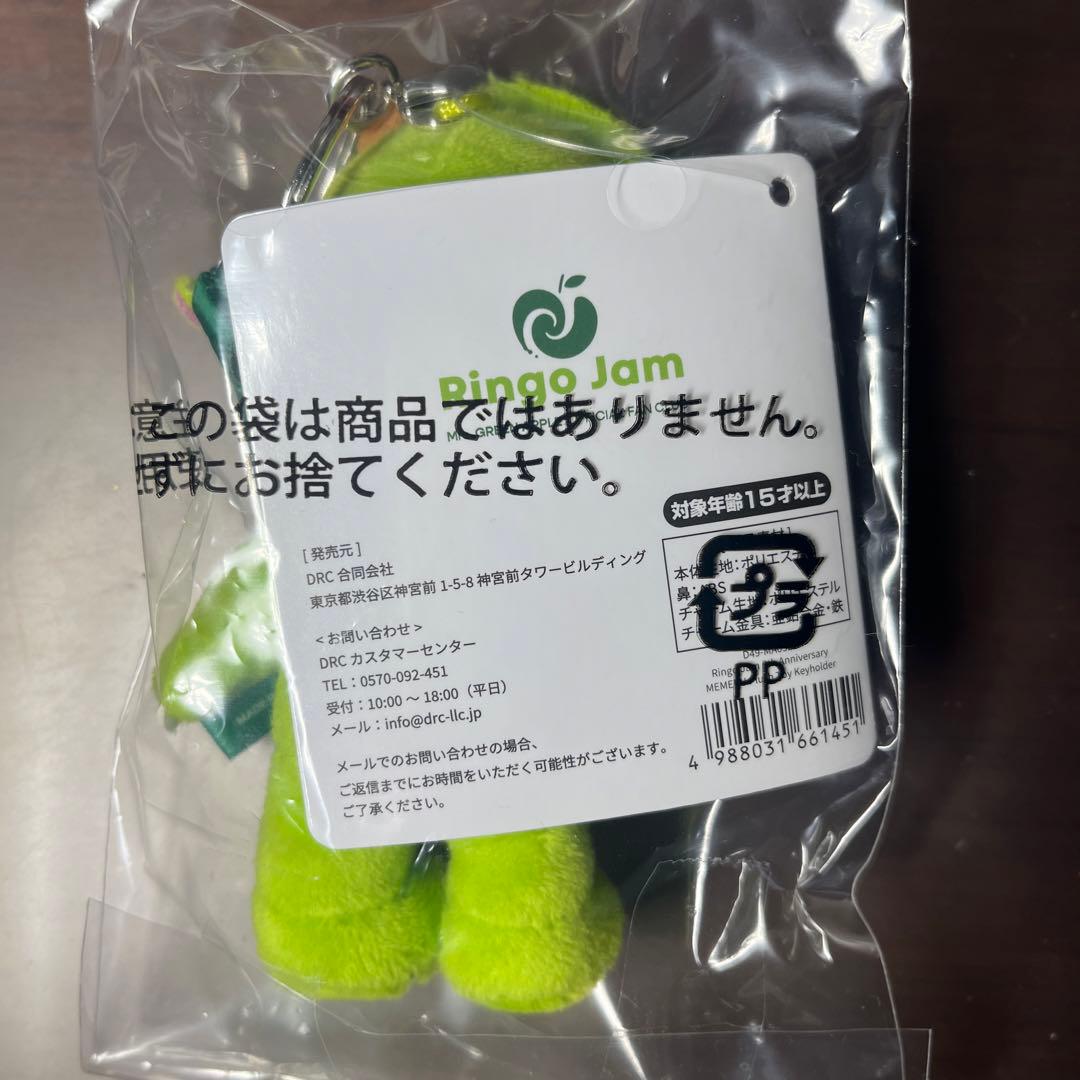Mrs. GREEN APPLE メメル ぬいぐるみ キーホルダー - メルカリ