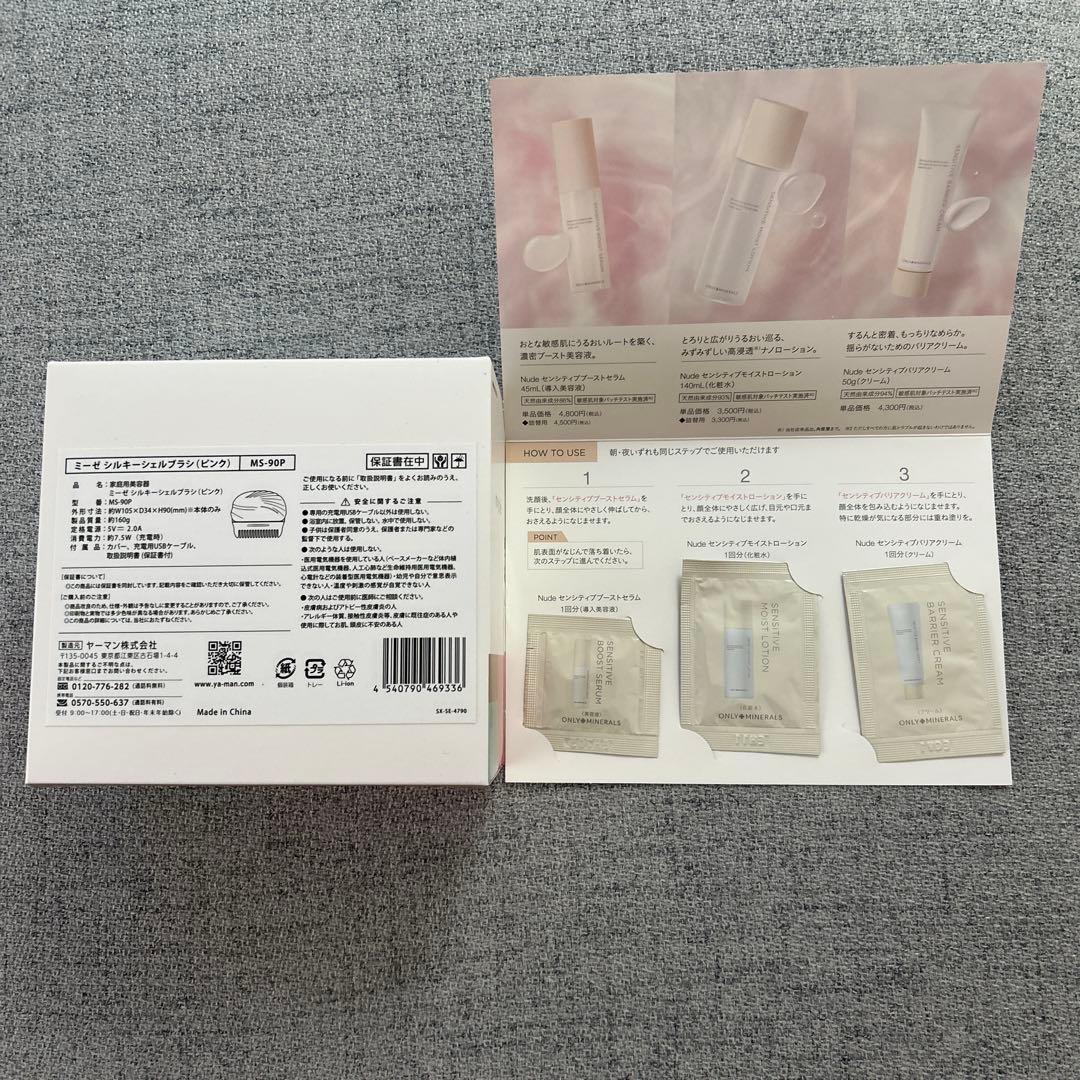 新品未使用 ミーゼ シルキーシェルブラシ ピンク | Buyee, 온라인 대리