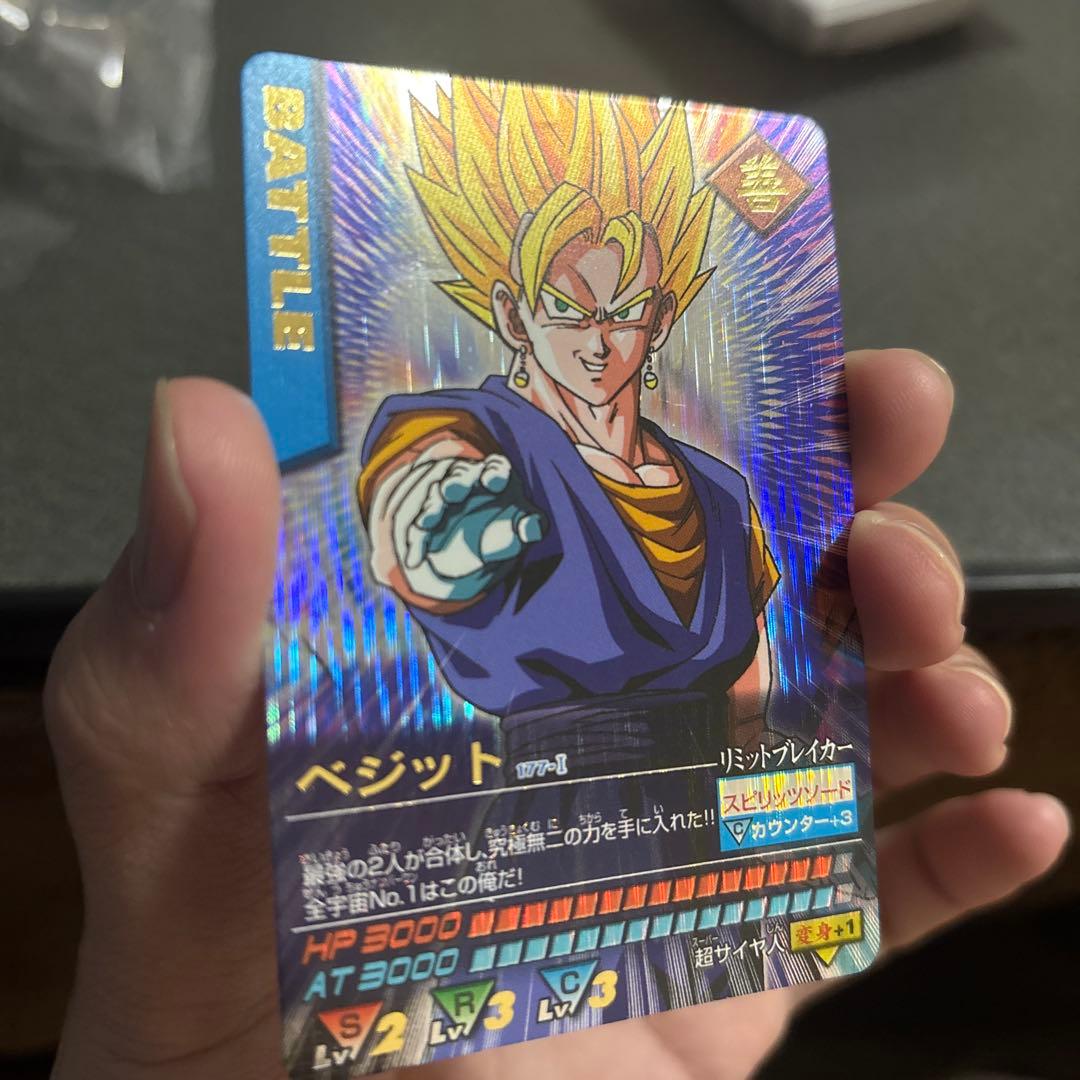 ドラゴンボール データカードダス ベジット 爆レア 177-I - メルカリ