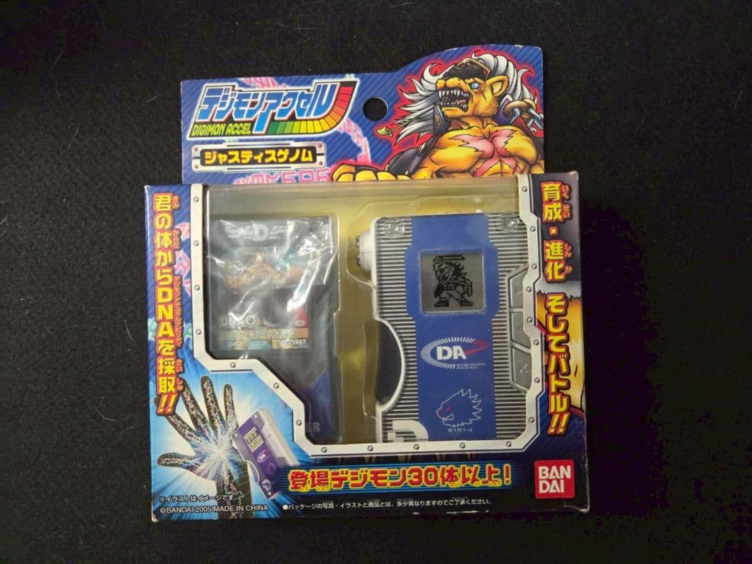 デジモンアクセル　ジャスティスゲノム　ブルー バンダイ 商品・サービスサイト | デジモンアクセル～ジャスティス