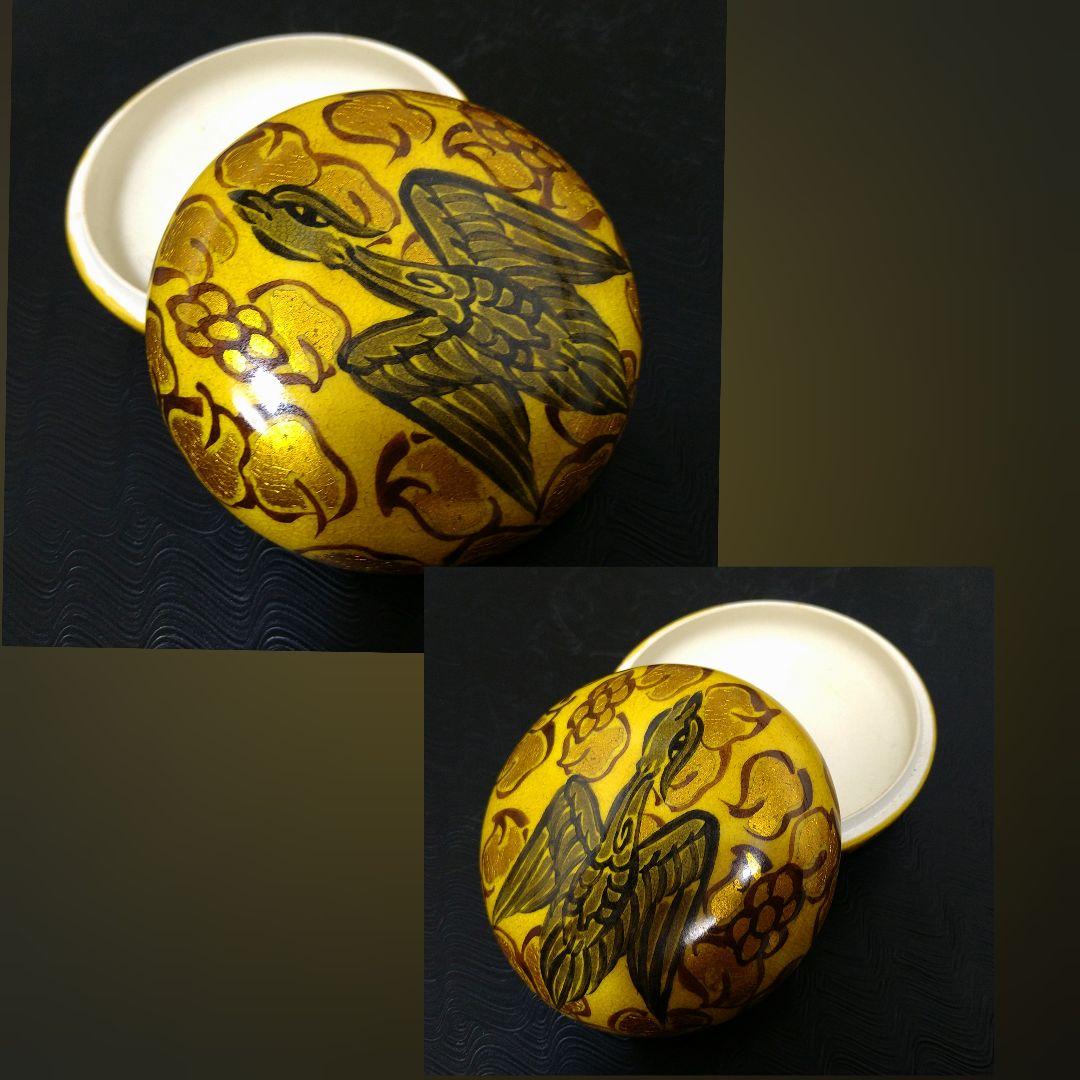 AH77 松本佐一 香合 九谷焼 共箱共布 陶歴付 未使用 茶道具 - メルカリ