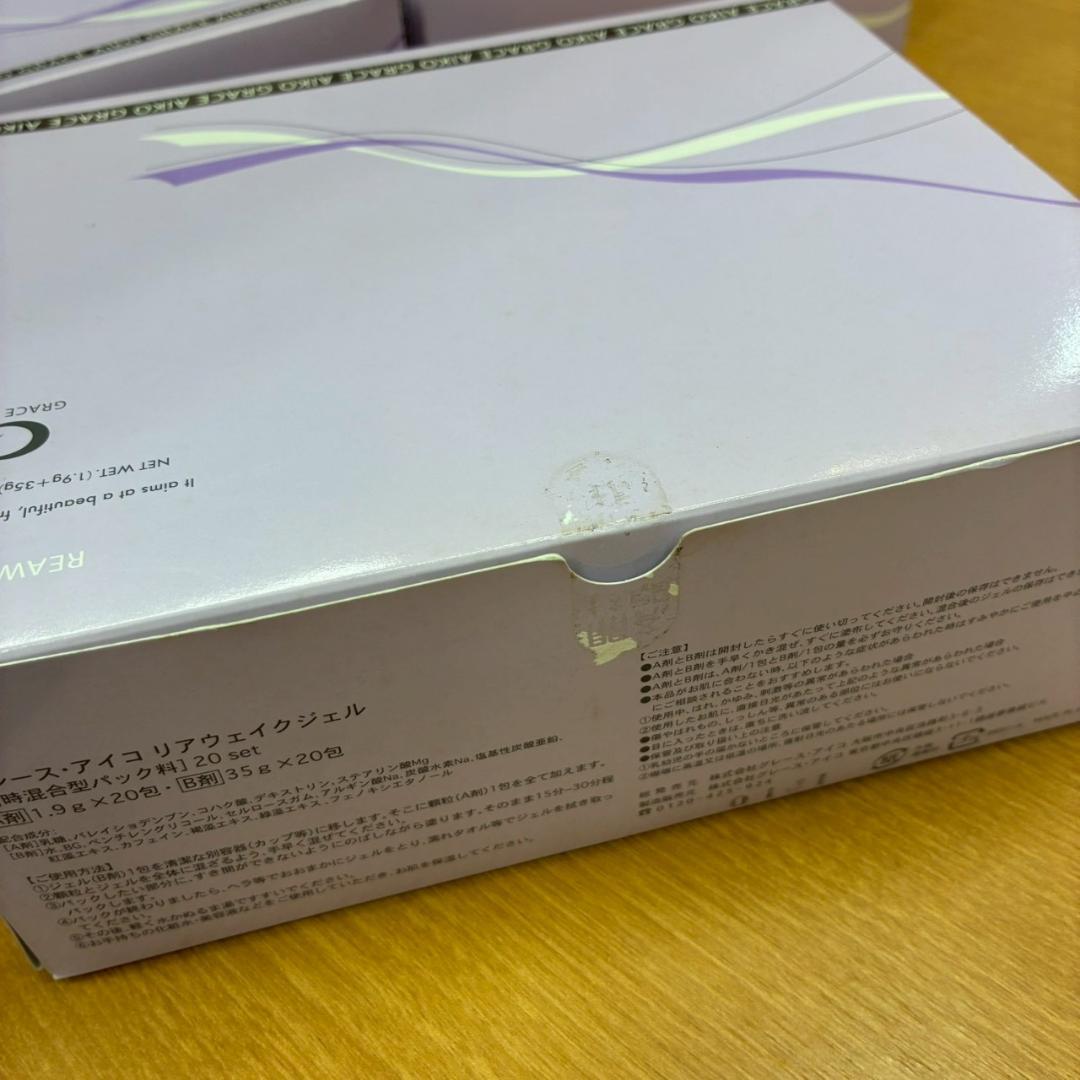 ♥【472】グレースアイコ リアウェイクジェル 炭酸パック〈20set〉×3箱