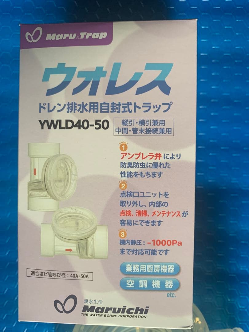 ウォレス ドレントラップ YWLD40-50 2個 新品未使用 - メルカリ