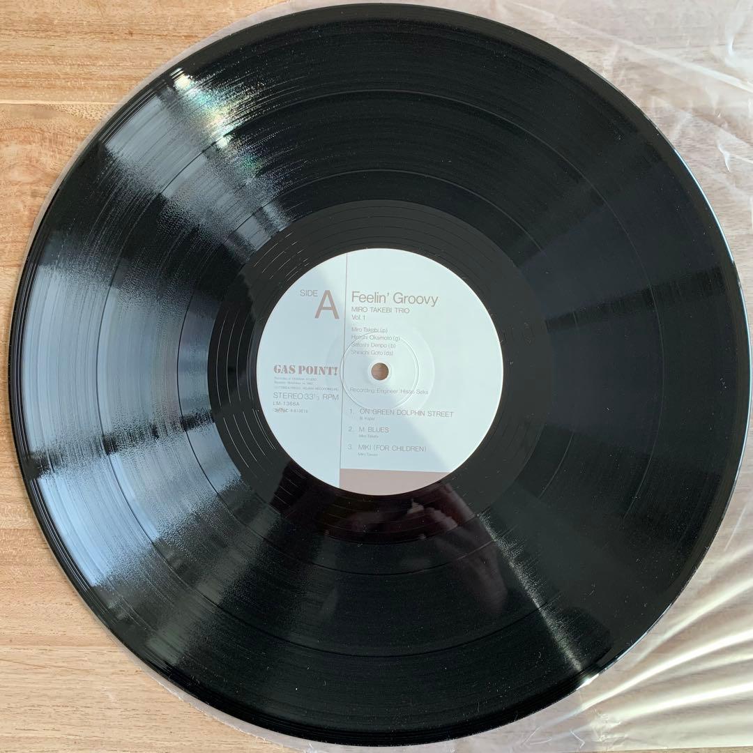 和ジャズ Miro Takebi Trio Feelin' Groovy LP - メルカリ