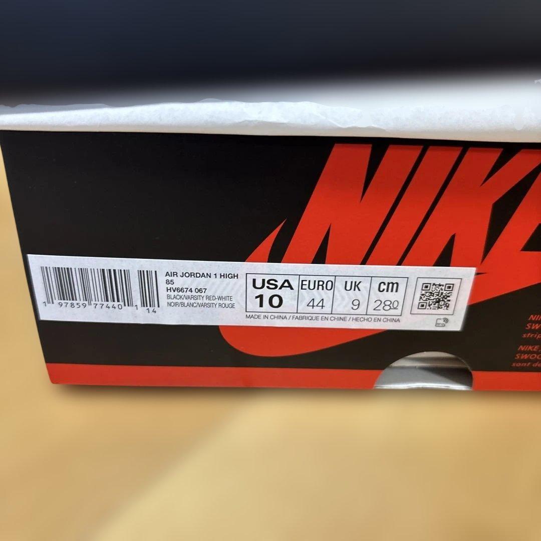 【新品未使用】Air Jordan 1 High 85 \"Bred\" 2025