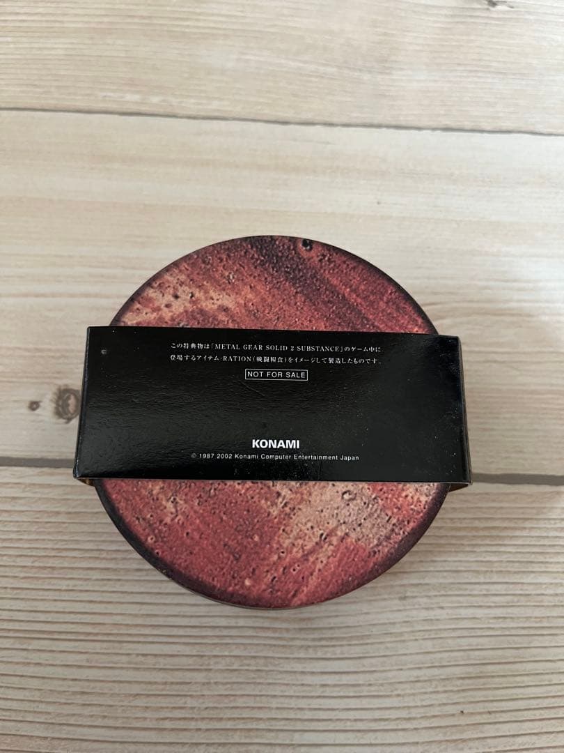 メタルギアソリッド2 サブスタンス レーション - メルカリ