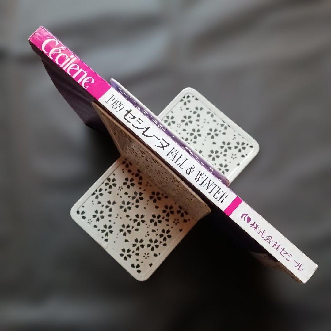 匿名発送 セシレーヌ 1989秋冬カタログ ファッション ランジェリー