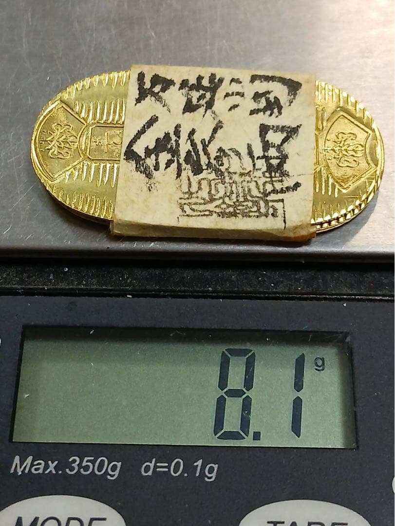 万延小判 三両包 重さ約8.1g - メルカリ