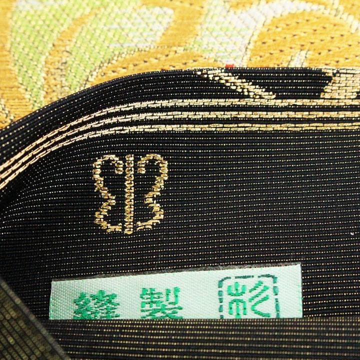 最高級の本袋帯》 【銀座きしや】お誂え 西陣の名門【川島織物】 極美