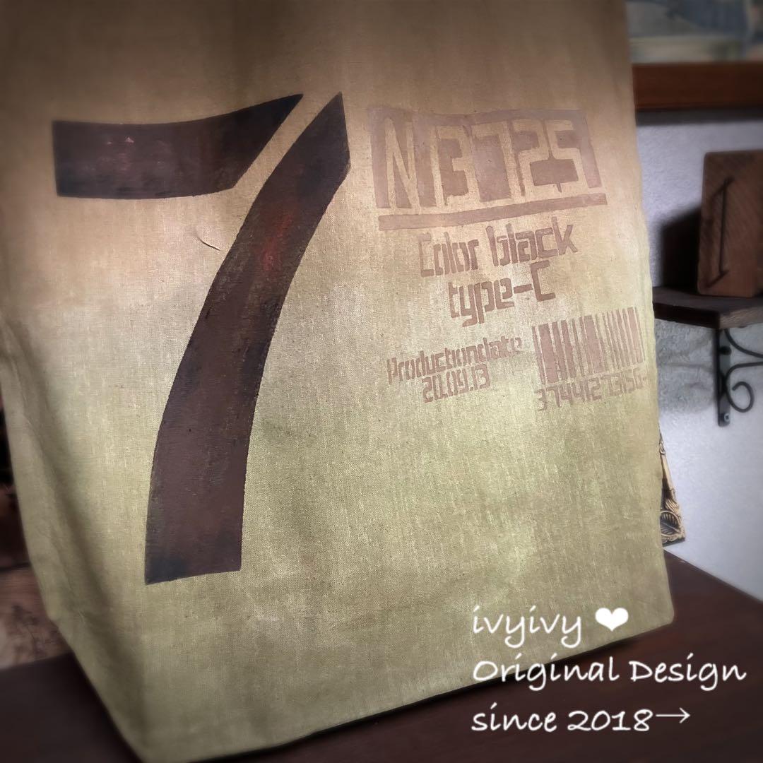 ちびすけ様10/1お取り置き中