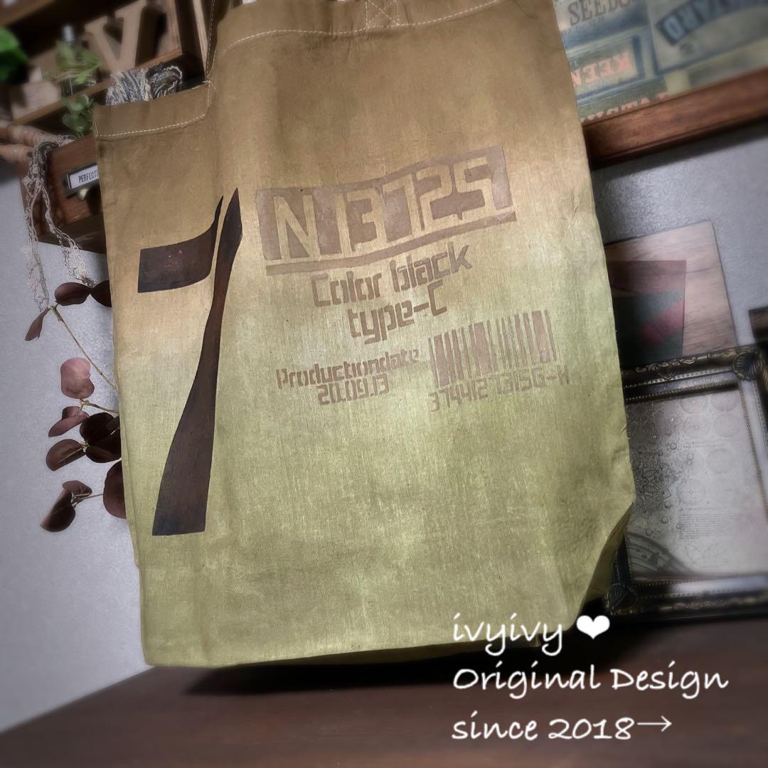 ちびすけ様10/1お取り置き中