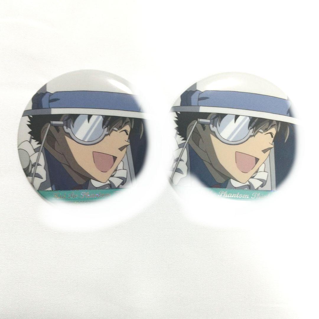 名探偵コナン 場面写トレーディングホログラム缶バッジ 怪盗キッド