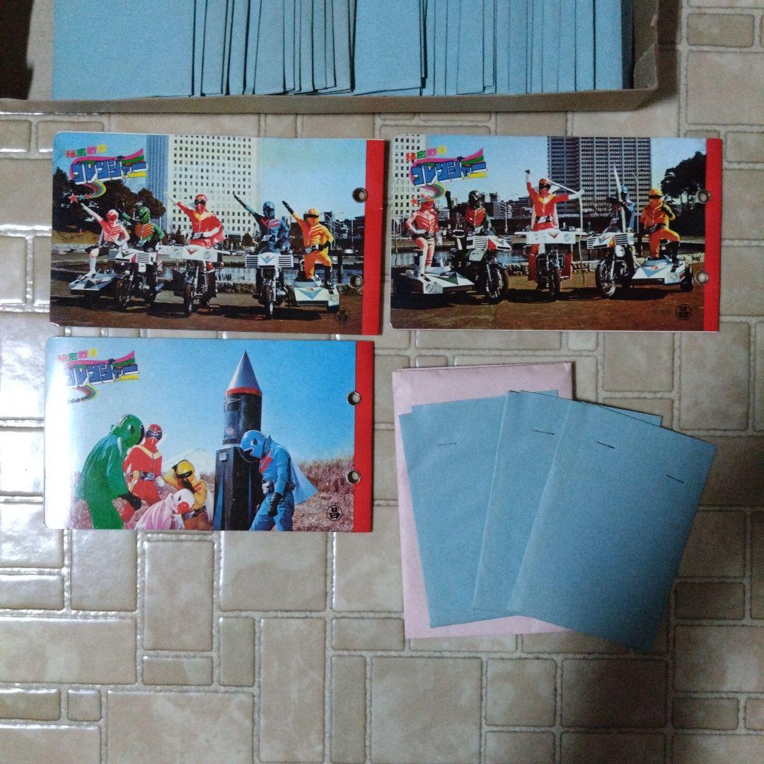 丸昌 秘密戦隊ゴレンジャー ミニカード 箱付き 新第二弾 - メルカリ