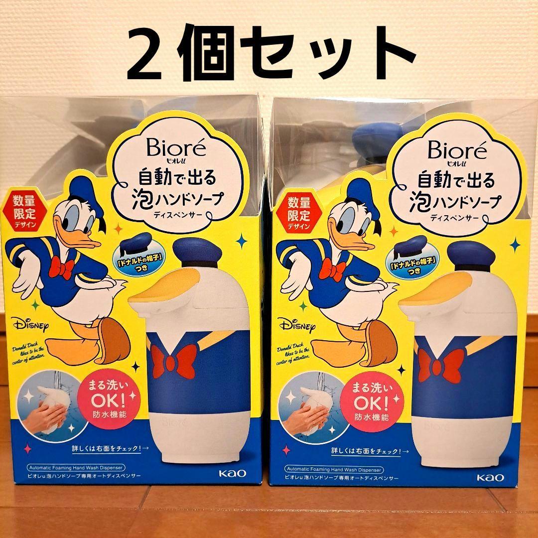 ビオレu 泡ハンドソープ オートディスペンサー ドナルドデザイン 2個