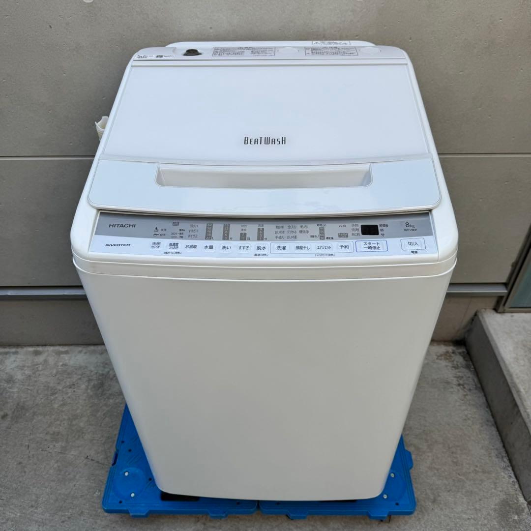283⭐️2021年製美品☆日立 洗濯機 8KG 大型 インバーター 大容量