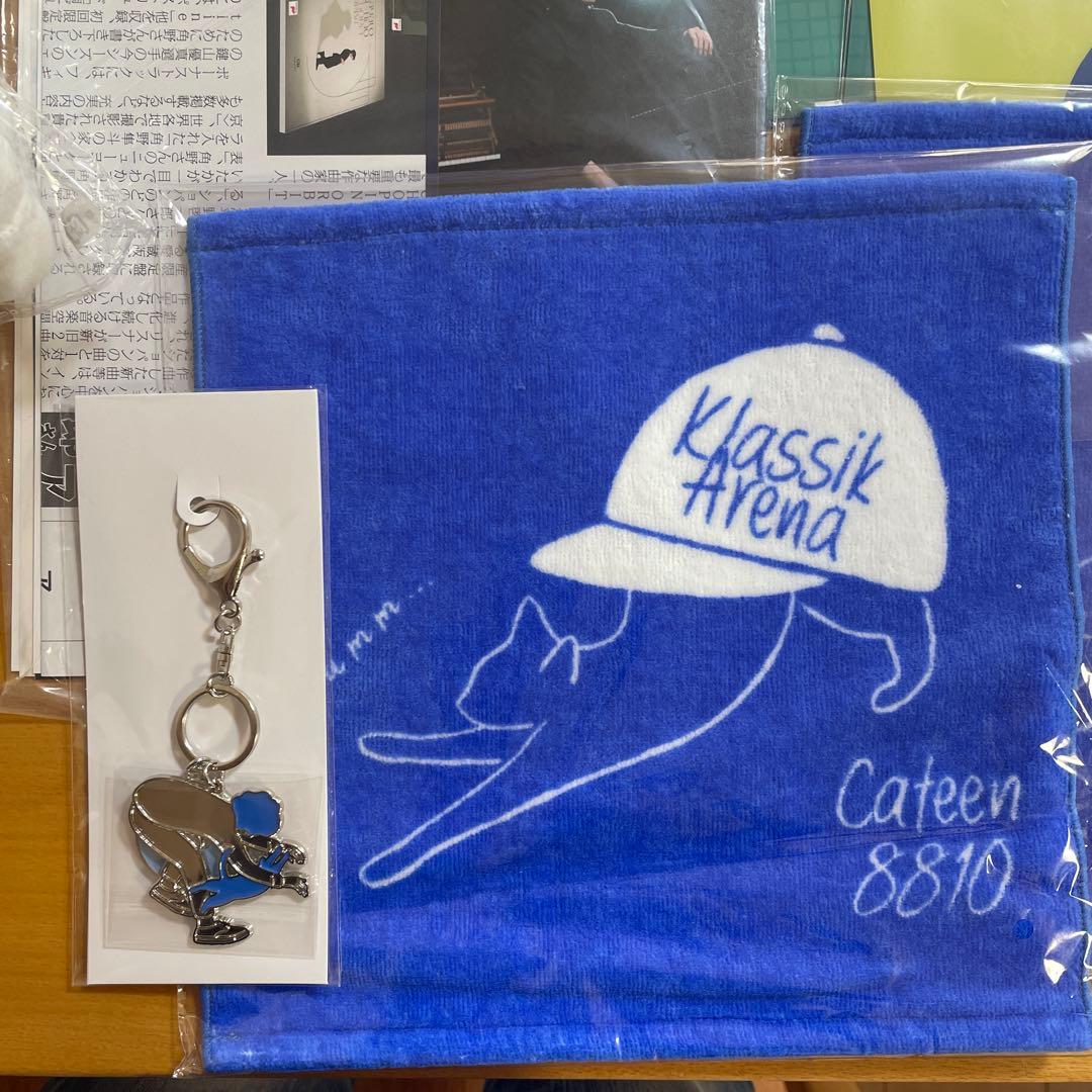 角野隼斗さん コンサートグッズセット - ミュージシャンアウトレット